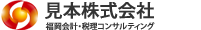 福岡の装飾会社といえば◯◯